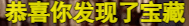 仅3w报价B站up主竟带来1200w播放！品牌高性价比B站投放标杆！