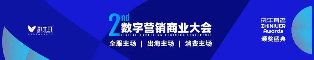 钛动科技创意VP MegaX studio负责人苏星确认出席执牛耳大会