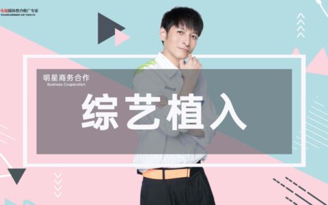 郑卓然：重新审视代言人营销