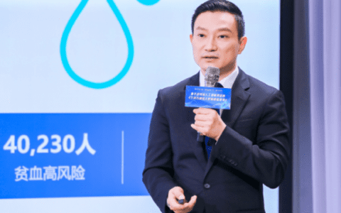 《三百万体检人群健康蓝皮书》发布，爱康集团张黎刚呼吁关注眼健康