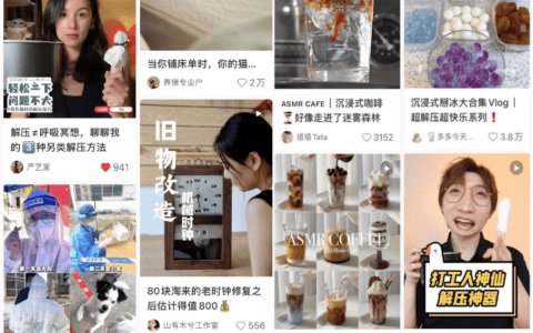 围观开榴莲、看人做家务，这些奇特的「轻解压」成为小红书上的新趋势