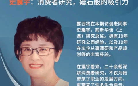 史震宇：用户研究，磁石般的吸引力