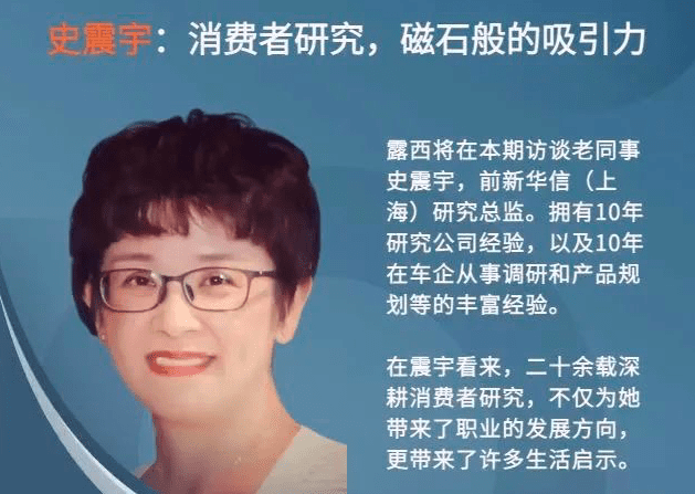 史震宇：用户研究，磁石般的吸引力