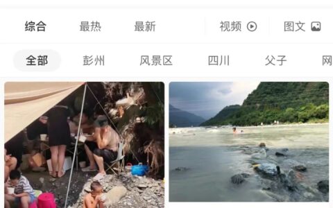 种草成埋雷，小红书活该被质疑｜卡思数据