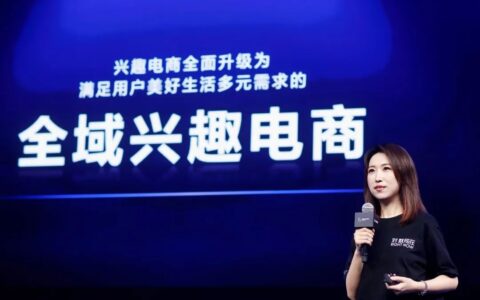 抖音商城来了，“淘宝化”后增长机会在哪里