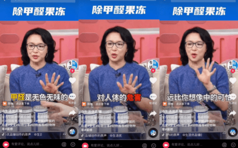 FOH希望树，如何将甲醛除味剂做到行业领先