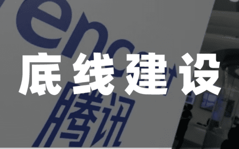 腾讯抛弃美团，在王兴的极端假设里｜新熵