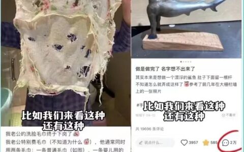 小红书评论区热闹的底层逻辑