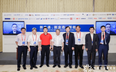 爱康集团张黎刚出席2022亚布力论坛天津峰会，深度解码医疗健康行业