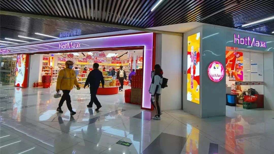 年轻人爱过的临期食品，为什么不香了？