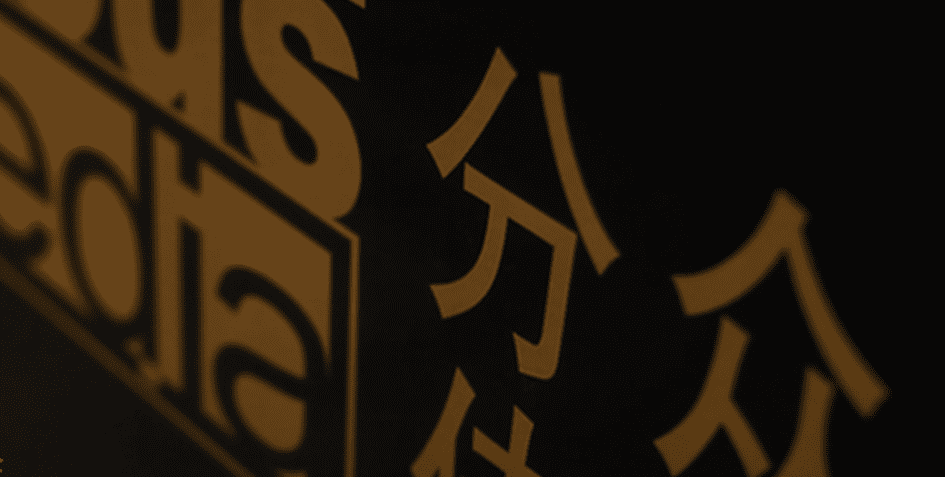 互联网客户没肉了，分众传媒抢不到汤