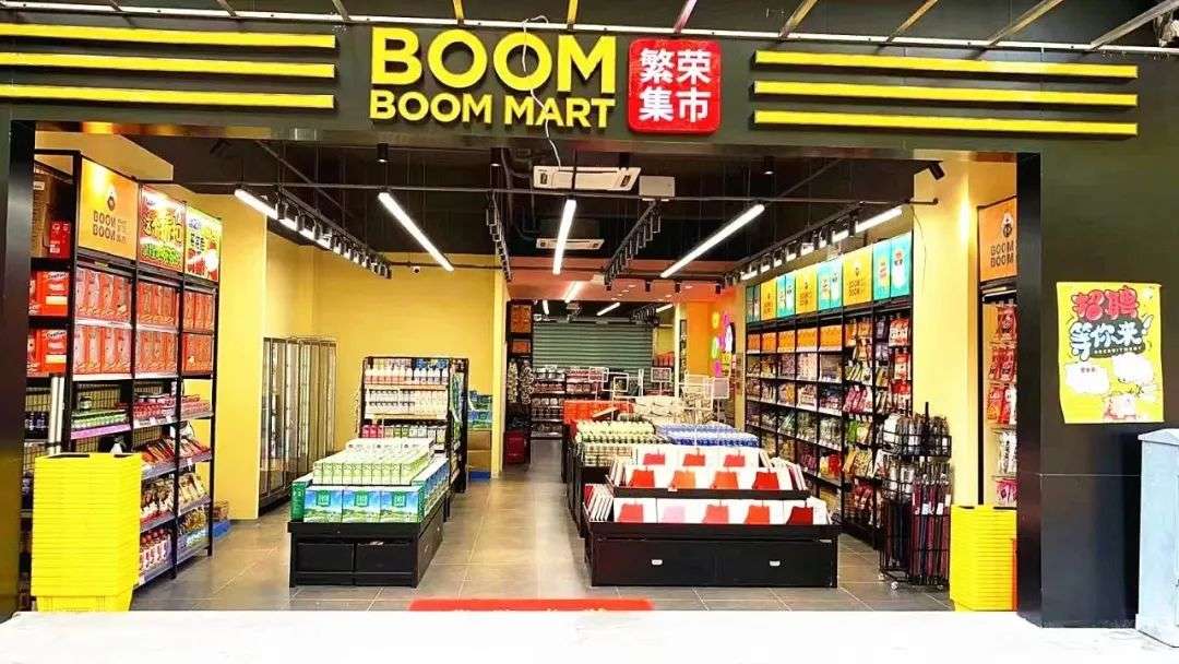 年轻人爱过的临期食品，为什么不香了？