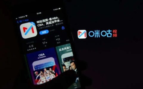 押注体育的咪咕视频，只能站稳第三梯队