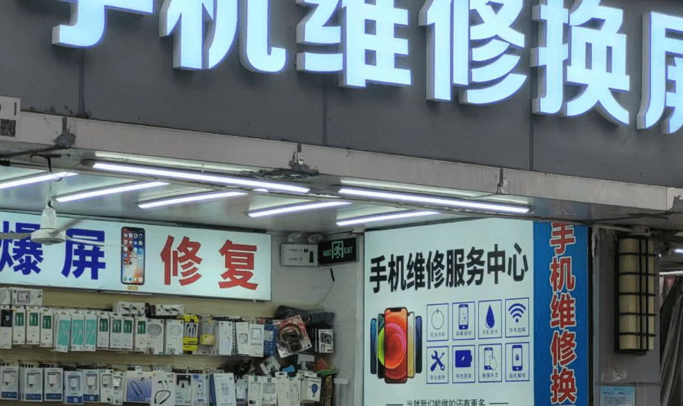 “野生果链”从华强北快步跑向小镇