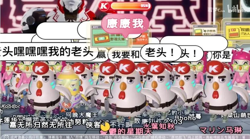 从年轻到粘性，从圈层到长效：品牌如何在B站文化下渐入营销佳境｜微博易