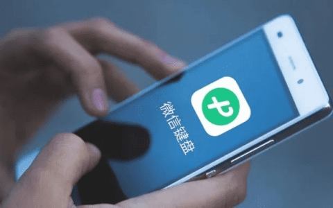 「微信键盘」终于来了,又一个王炸?