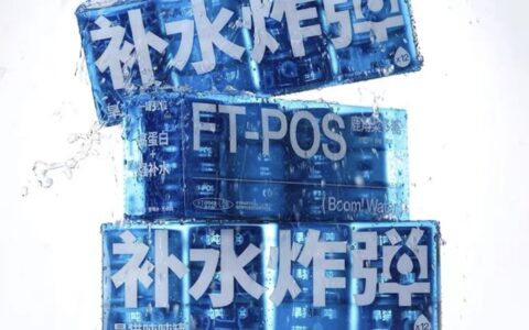 重做和平替，今年消费行业的两大流量密码