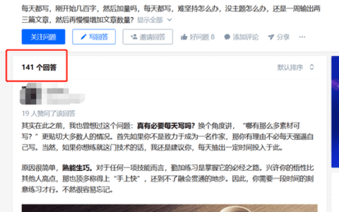 经验分享，知乎运营详解，运营必看