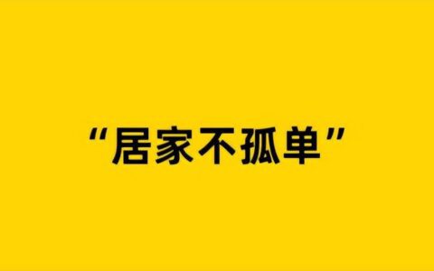 Soul：你找到有趣的灵魂了吗？-后厂村