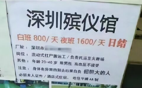 一块墓地30万！殡葬行业，到底有多赚钱？