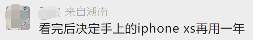 声势浩大的苹果发布会，网友看完：不买！为什么？
