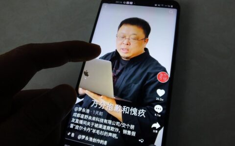 交个朋友代运营负责人：品牌自播很残酷，不合适就会淘汰