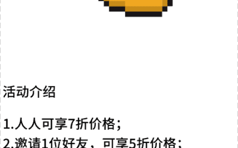 消息推送：提效与用户体验