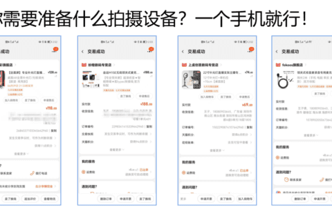 小红书如何做用户转化