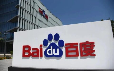 百度等待新增长空间｜派财经