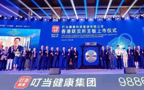 妇炎洁背后的男人又一IPO，60岁江西富豪杨文龙再敲钟，叮当健康市值超142亿