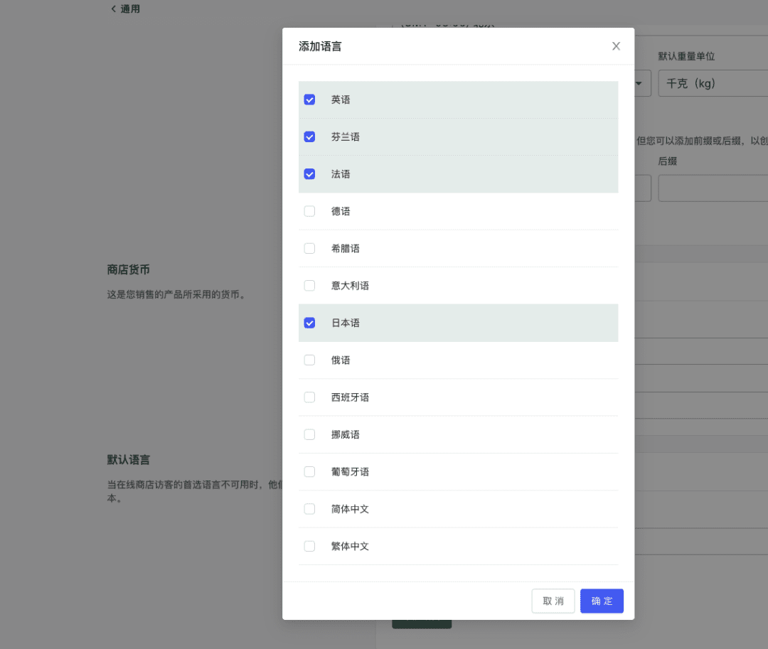 独立站建站哪家强？FunPinPin的SaaS建站系统了解一下