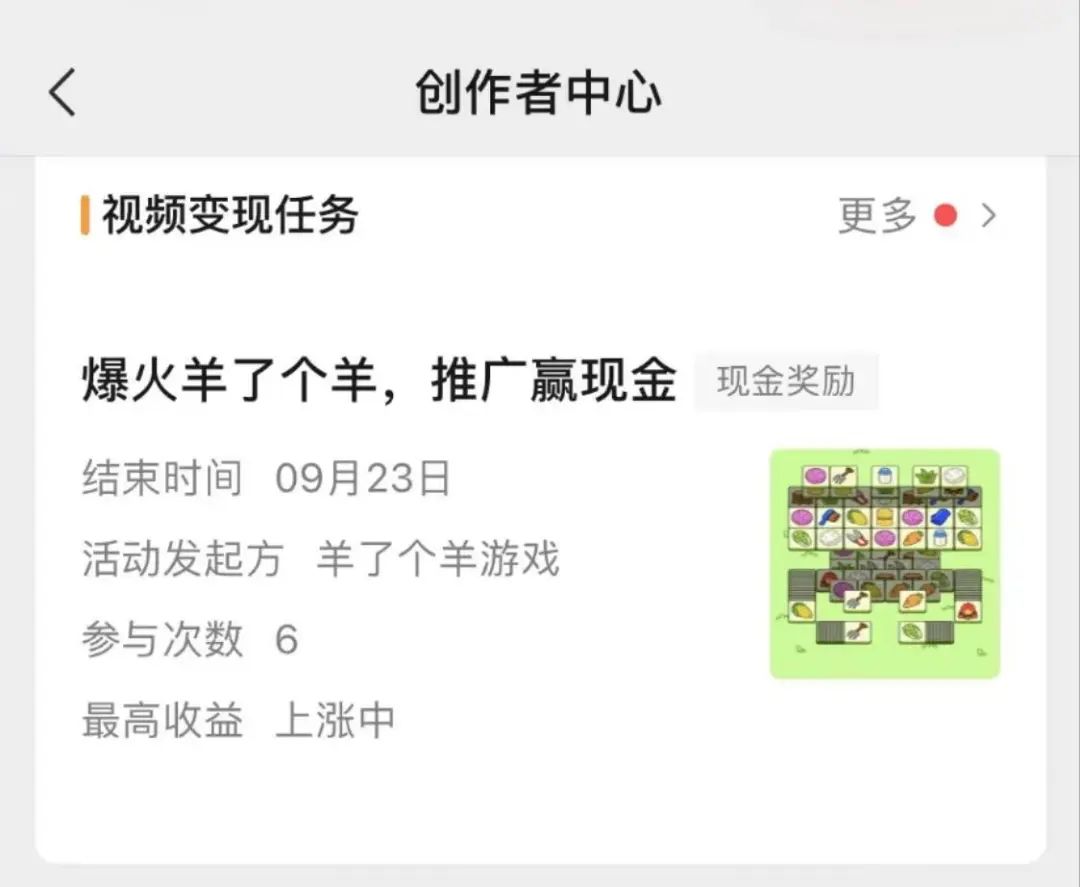 从《羊了个羊》爆火，看休闲小游戏的爆款公式