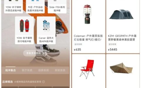 小红书在2022：更多的用户如何带来更多的钱？