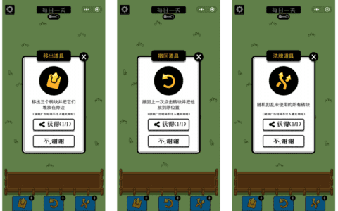 蔡钊：“羊了个羊”会怎样影响互联网行业