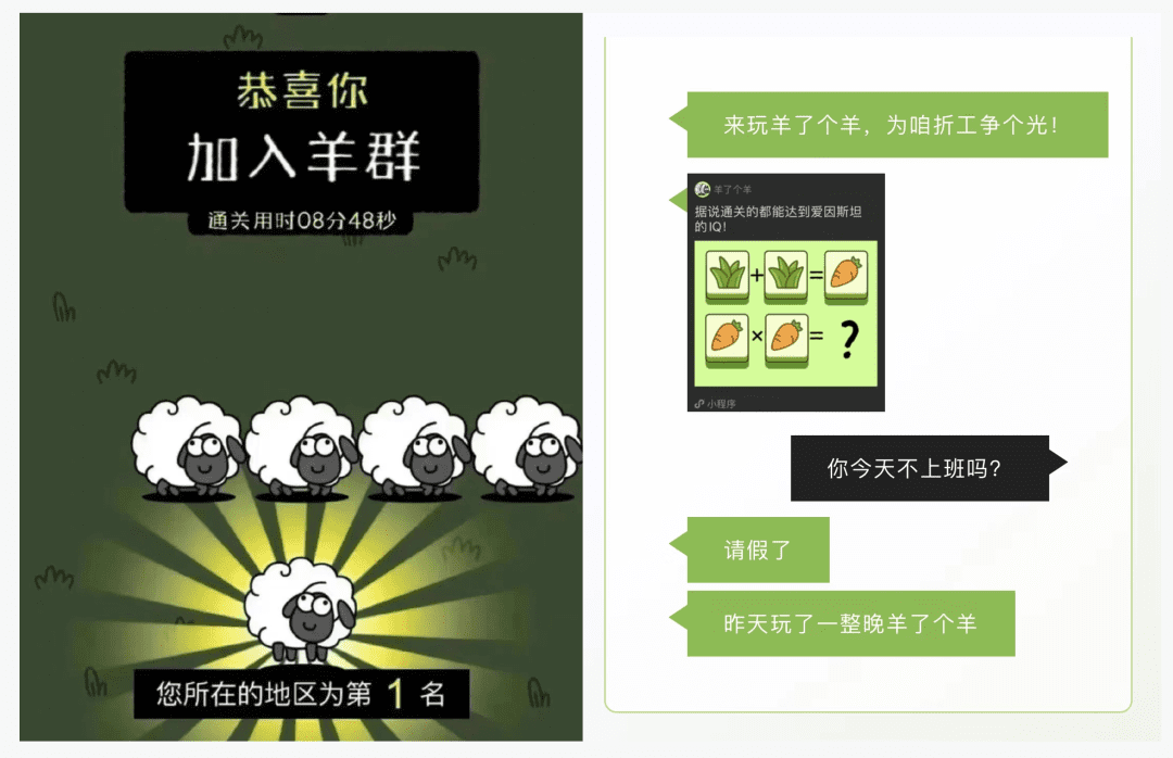 从《隐入尘烟》得到的启示：刷屏有方法可循