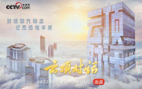 这个时代，为什么需要一档思想深度访谈栏目？