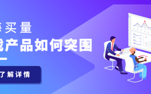 出海买量难,游戏类产品如何利用App Store突围?