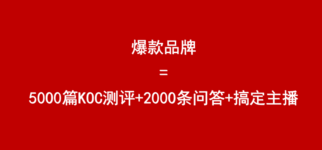 市场呼唤一场革新：种草的打法，该变变了