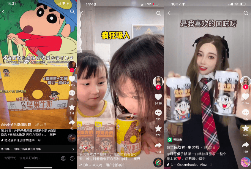 市场呼唤一场革新：种草的打法，该变变了