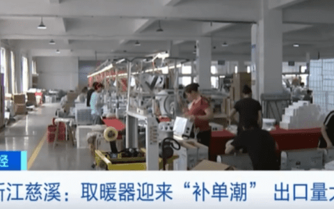 爆了，7个月卖出196亿元，欧洲人为什么看上这些中国制造？