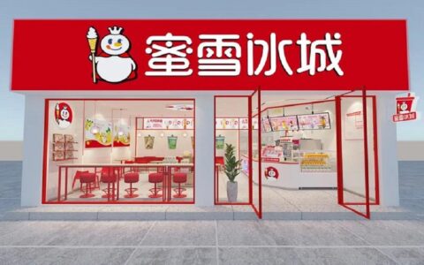 蜜雪冰城上市,还是性价比的老故事?