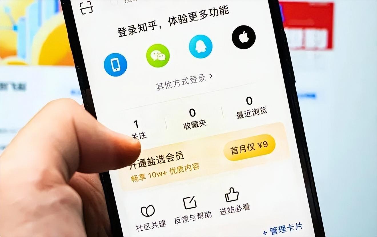 知乎请回答,如何赚钱