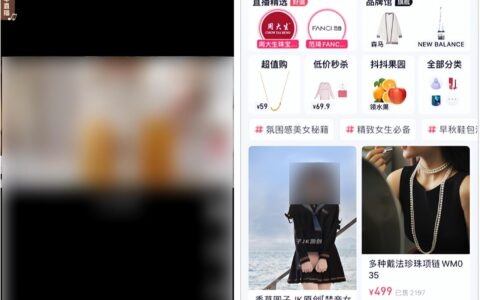 谁会“卷”走下一波抖音流量？| 6000字深度解读