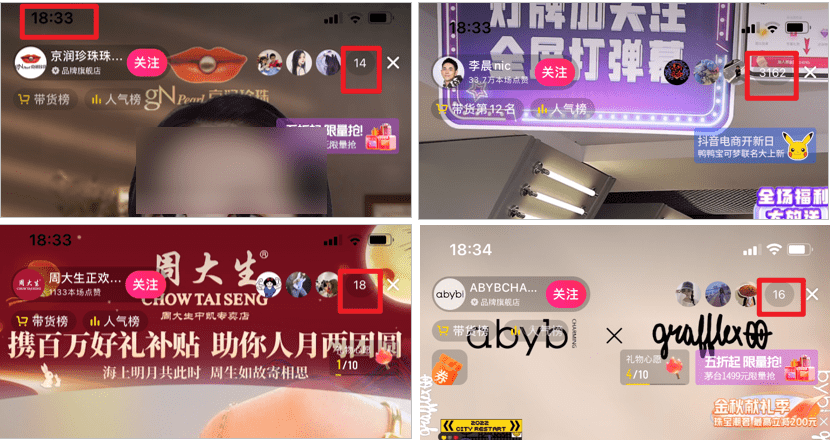 谁会“卷”走下一波抖音流量？| 6000字深度解读