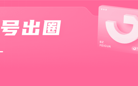 入站两周增长1200w播放！B站新人UP主竟能爆款频出