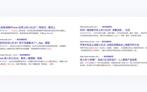 App上的小红点，让用户的触达率大幅度提升