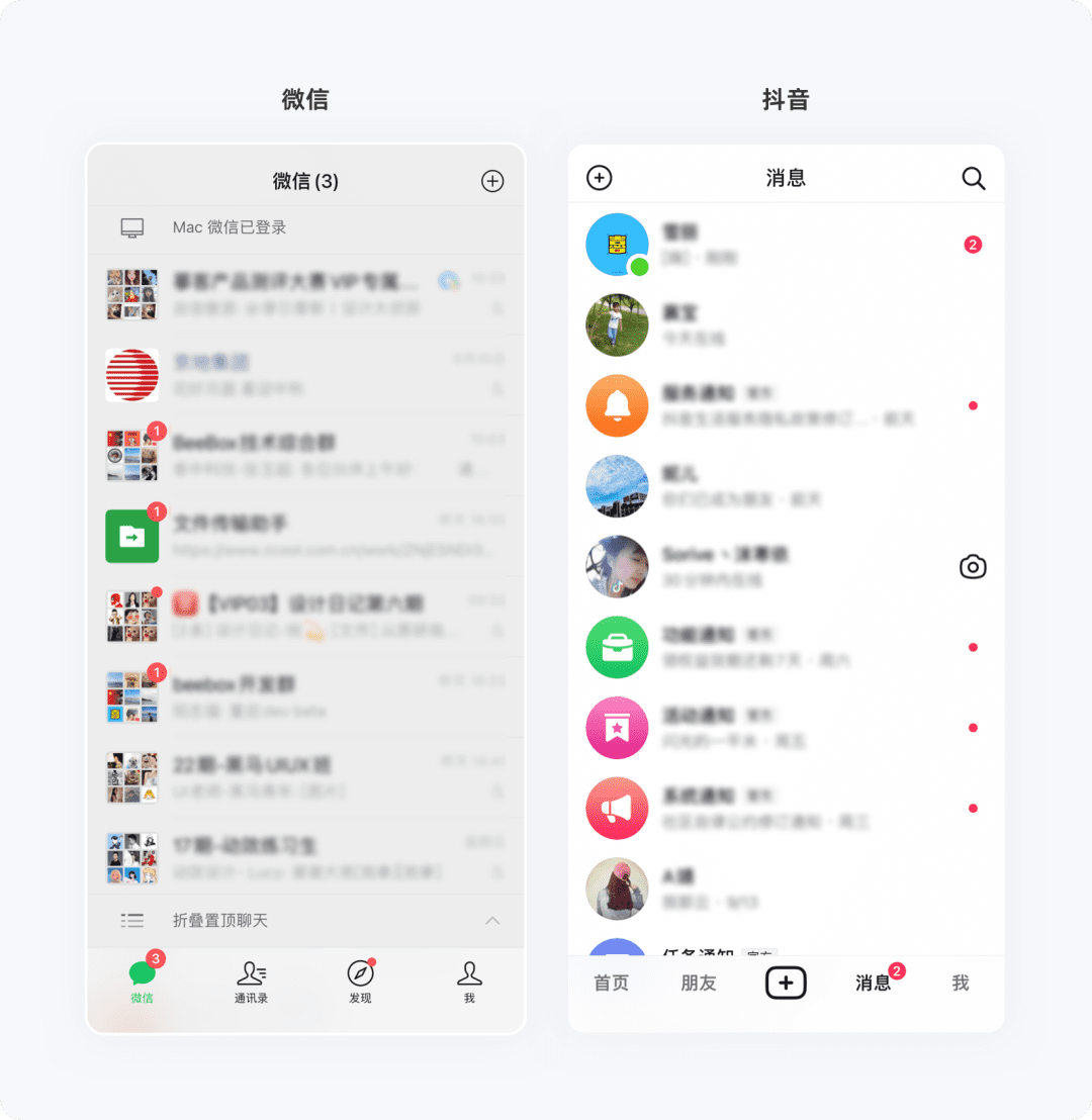 App上的小红点，让用户的触达率大幅度提升