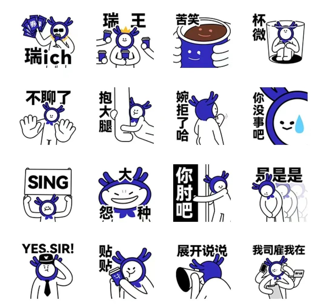 上新玩梗嗑CP，瑞幸、喜茶在小红书上玩出一套“高性价比营销”