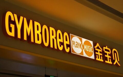 早教培训寒冬已至，集体跌在“起跑线上”！