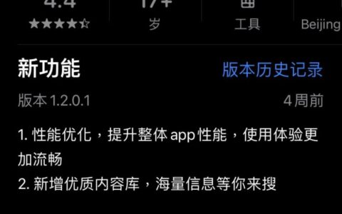 字节推出新应用：悟空搜索App，功能竟然是这个！￼